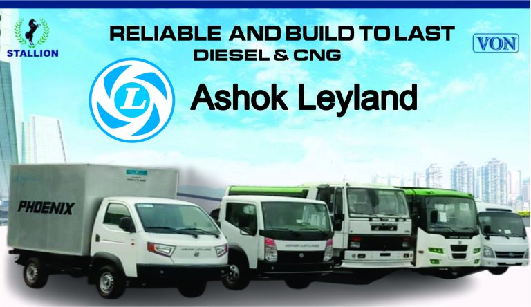 Ashok Leyland Profile: Check it out!